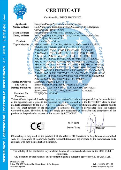 Quality Management System Certification Certificate